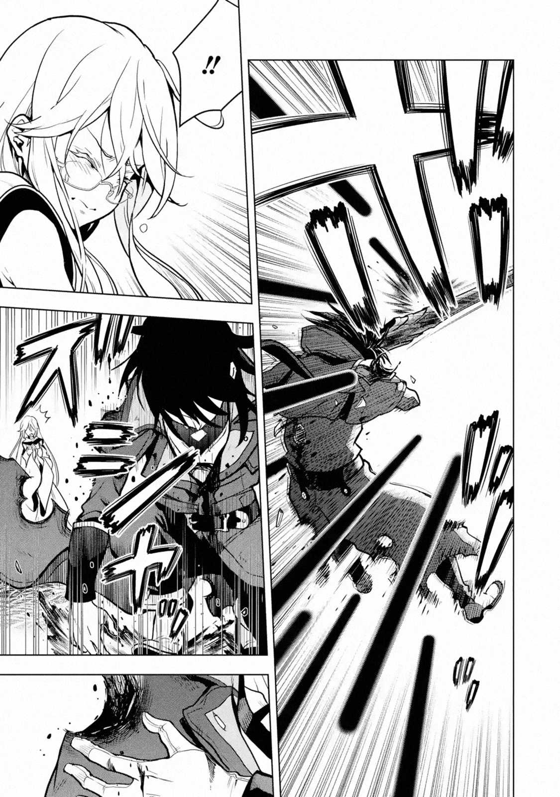 I Became a Legend a Decade Later After Telling My Comrades to Leave Everything to Me and Retreat First Chapter 17 - Page 5