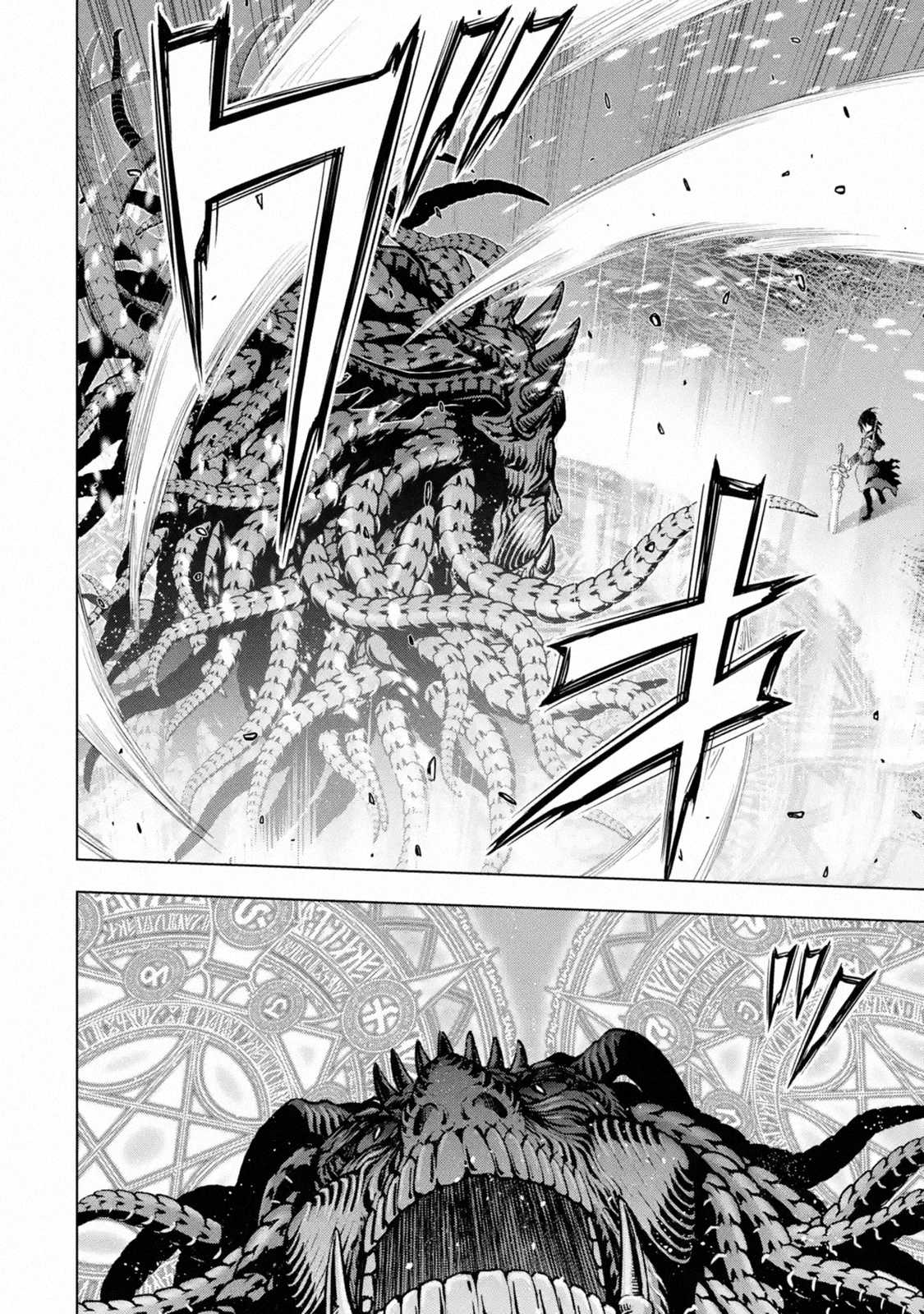 I Became a Legend a Decade Later After Telling My Comrades to Leave Everything to Me and Retreat First Chapter 17 - Page 8