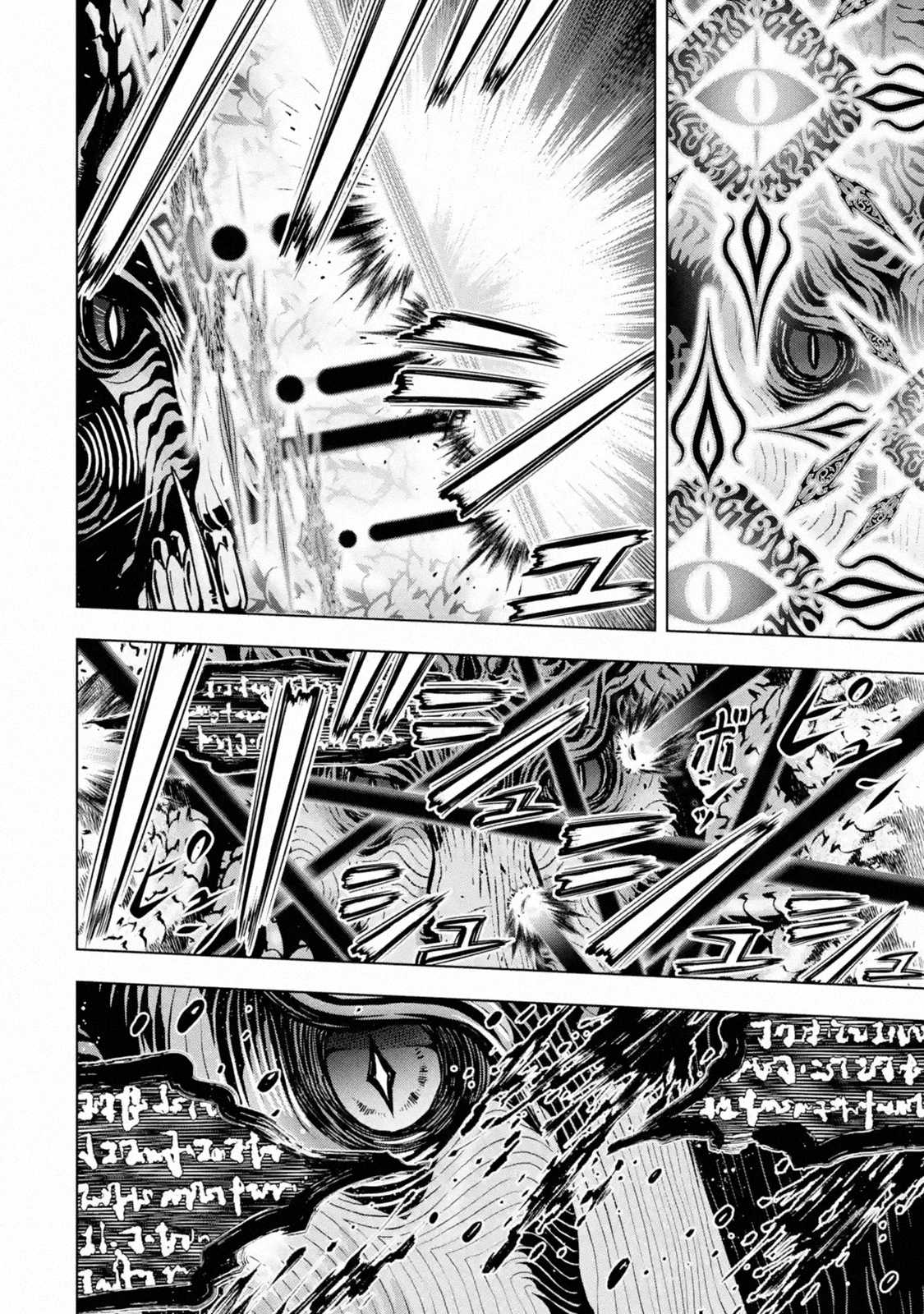 I Became a Legend a Decade Later After Telling My Comrades to Leave Everything to Me and Retreat First Chapter 17 - Page 10