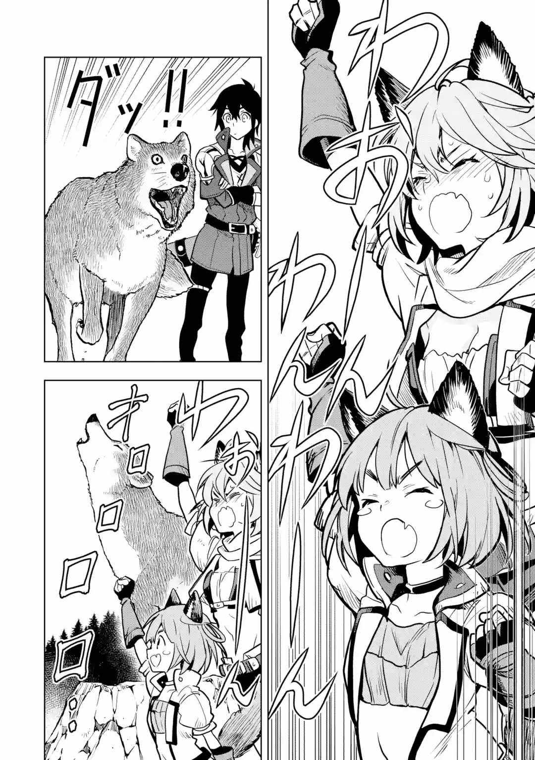 I Became a Legend a Decade Later After Telling My Comrades to Leave Everything to Me and Retreat First Chapter 22 - Page 30