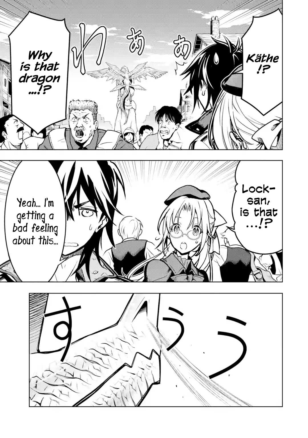 I Became a Legend a Decade Later After Telling My Comrades to Leave Everything to Me and Retreat First Chapter 23 - Page 3