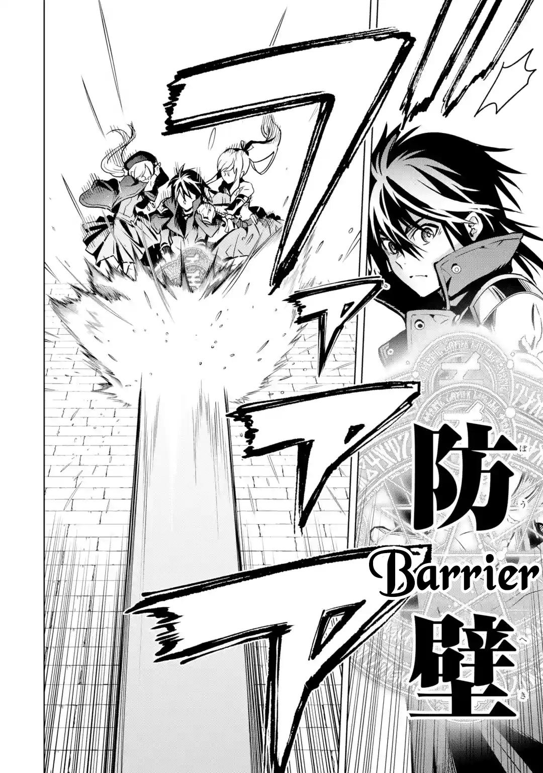 I Became a Legend a Decade Later After Telling My Comrades to Leave Everything to Me and Retreat First Chapter 25 - Page 19