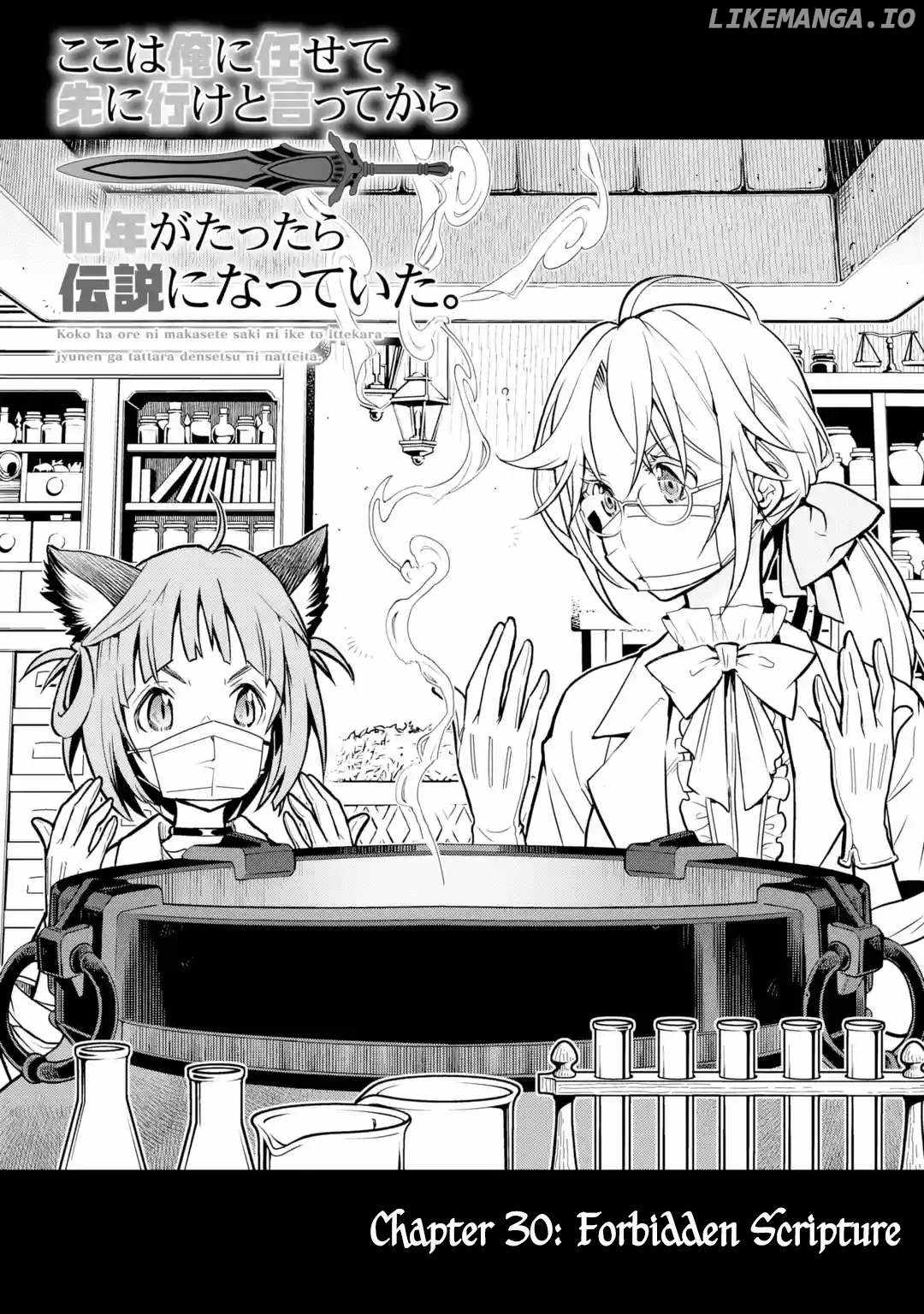 I Became a Legend a Decade Later After Telling My Comrades to Leave Everything to Me and Retreat First Chapter 30 - Page 1