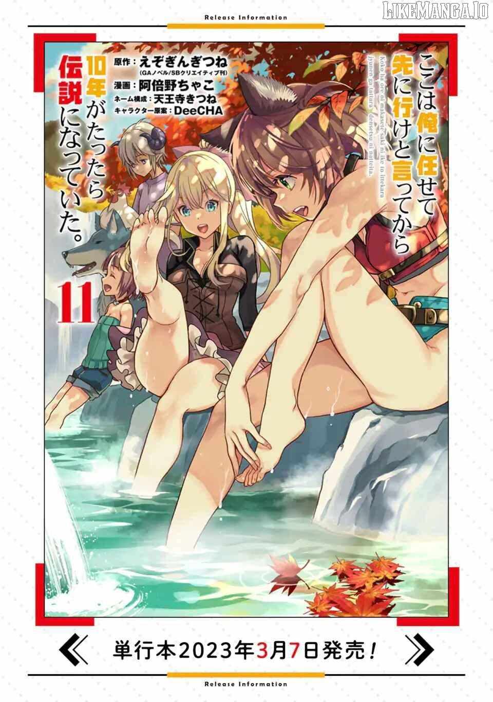 I Became a Legend a Decade Later After Telling My Comrades to Leave Everything to Me and Retreat First Chapter 33.2 - Page 21
