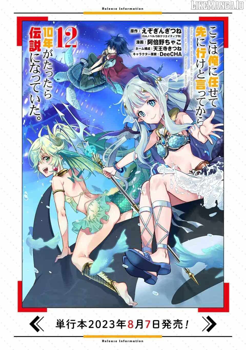 I Became a Legend a Decade Later After Telling My Comrades to Leave Everything to Me and Retreat First Chapter 34.2 - Page 13