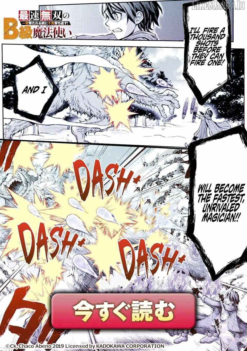 I Became a Legend a Decade Later After Telling My Comrades to Leave Everything to Me and Retreat First Chapter 34.3 - Page 13