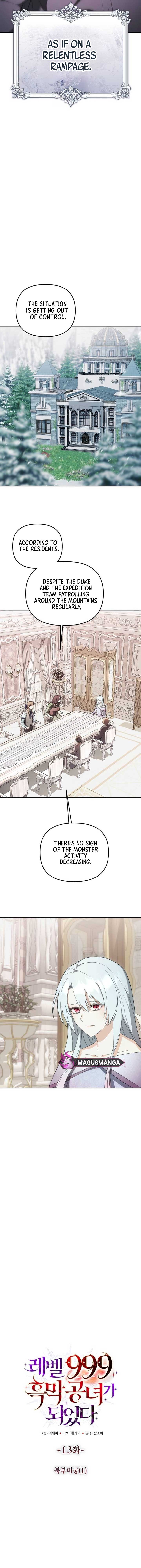 I Became a Level 999 Mastermind Demon King Chapter 13 - Page 1