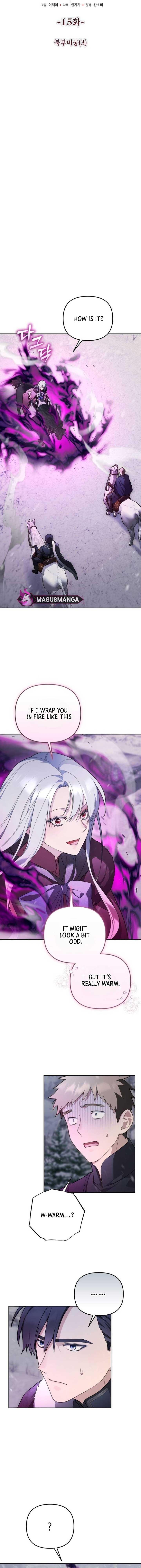 I Became a Level 999 Mastermind Demon King Chapter 15 - Page 1