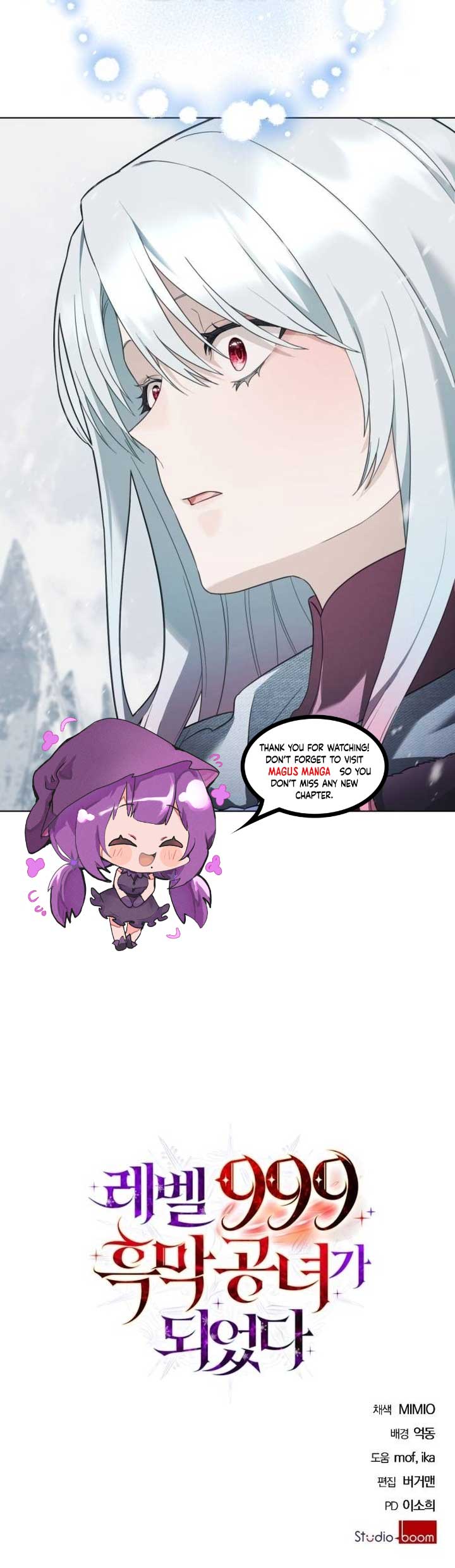 I Became a Level 999 Mastermind Demon King Chapter 18 - Page 17