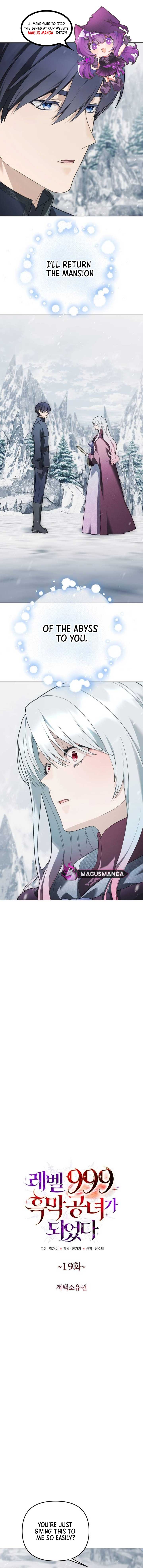 I Became a Level 999 Mastermind Demon King Chapter 19 - Page 1