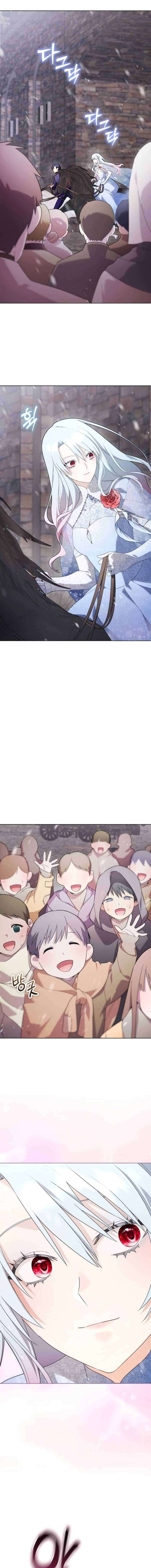 I Became a Level 999 Mastermind Demon King Chapter 19 - Page 15
