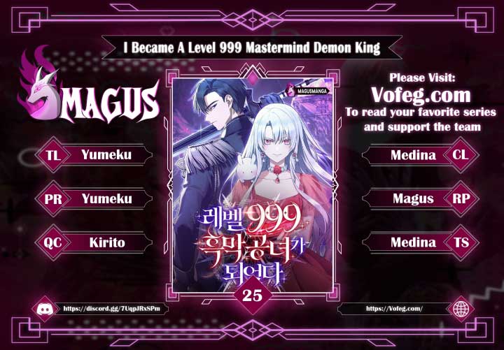 I Became a Level 999 Mastermind Demon King Chapter 25 - Page 0