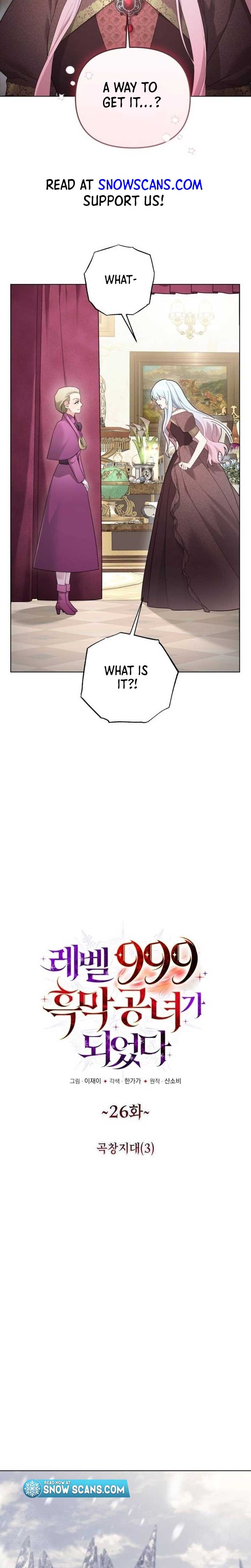 I Became a Level 999 Mastermind Demon King Chapter 26 - Page 1