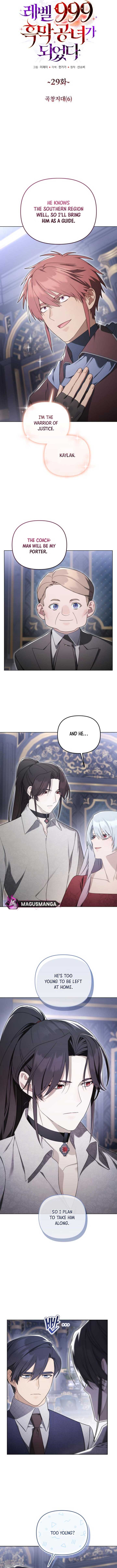 I Became a Level 999 Mastermind Demon King Chapter 29 - Page 1