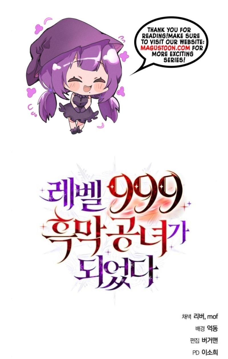 I Became a Level 999 Mastermind Demon King Chapter 62 - Page 7