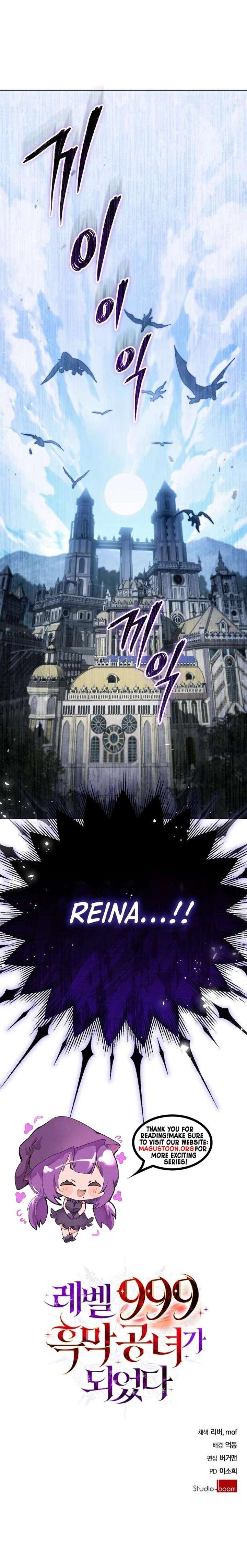 I Became a Level 999 Mastermind Demon King Chapter 80 - Page 8