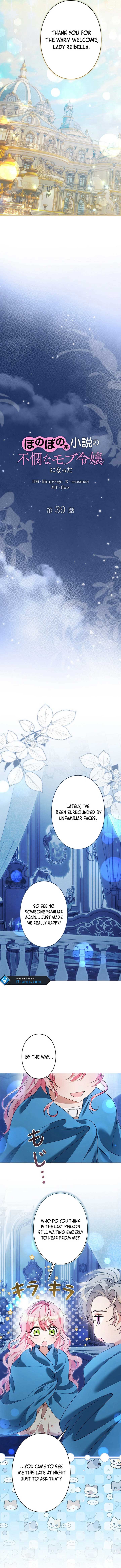 I Became a Miserable Extra in a Healing-Genre Novel Chapter 39 - Page 4