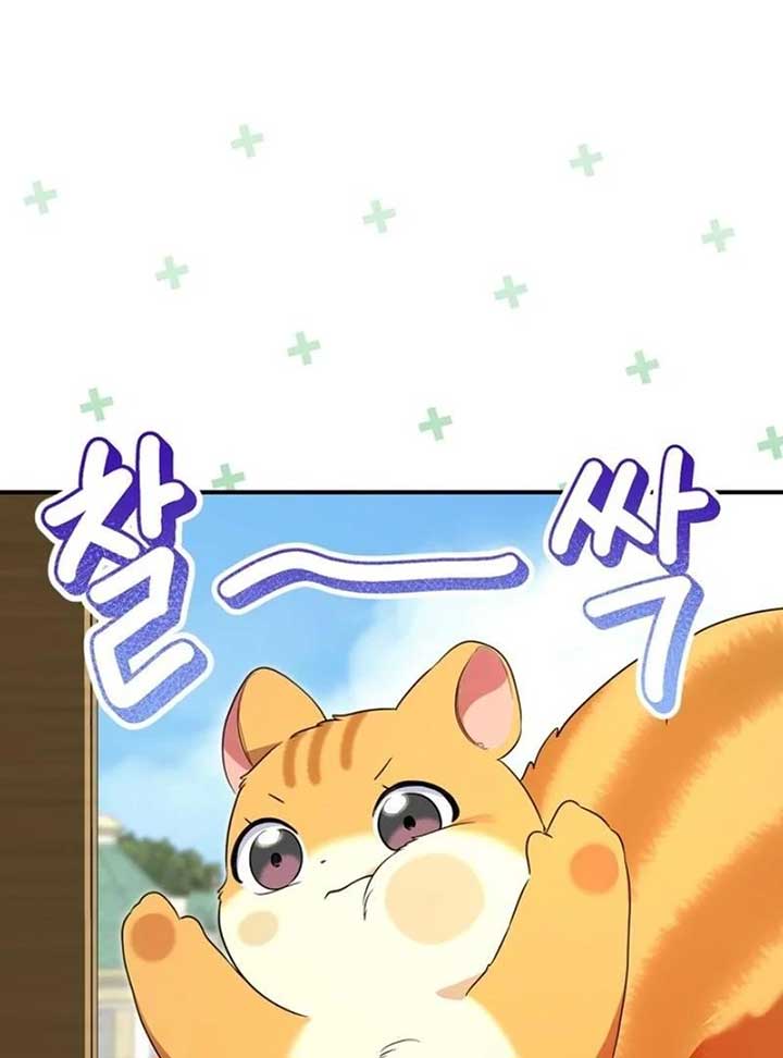 I Became a Squirrel Saving the Villain Chapter 12 - Page 14