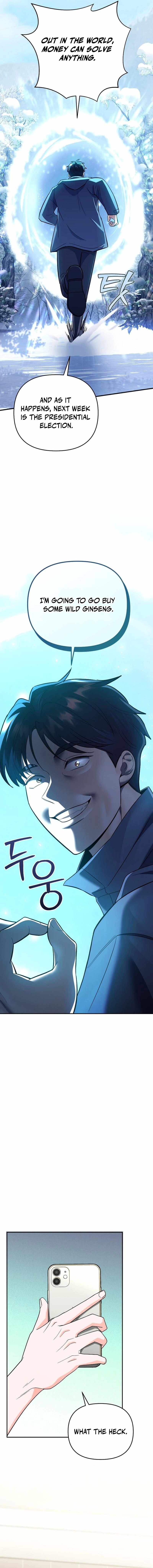 I Became a Swordsmanship Instructor at the Academy Chapter 13 - Page 1