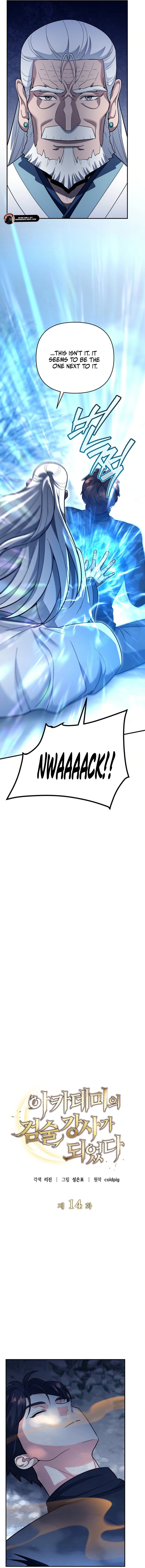 I Became a Swordsmanship Instructor at the Academy Chapter 14 - Page 5