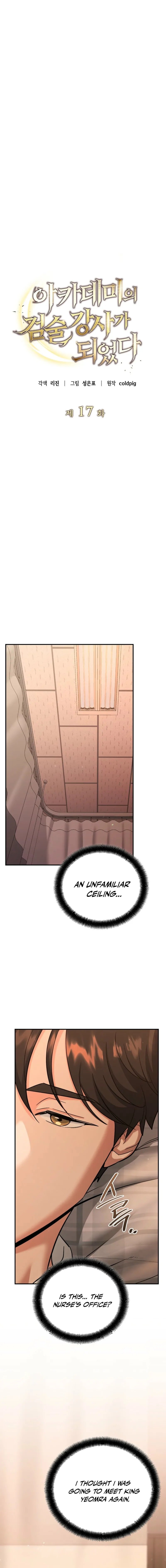 I Became a Swordsmanship Instructor at the Academy Chapter 17 - Page 3
