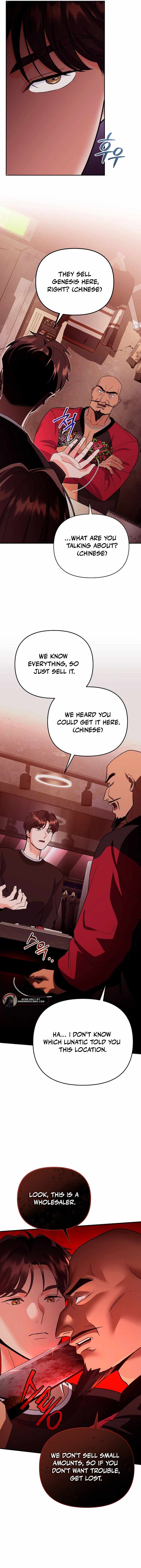 I Became a Swordsmanship Instructor at the Academy Chapter 8 - Page 3