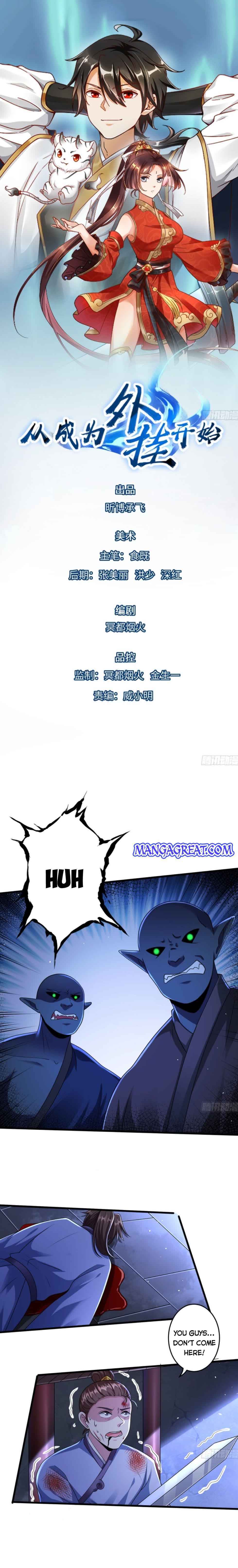 I Became a System Chapter 11 - Page 0