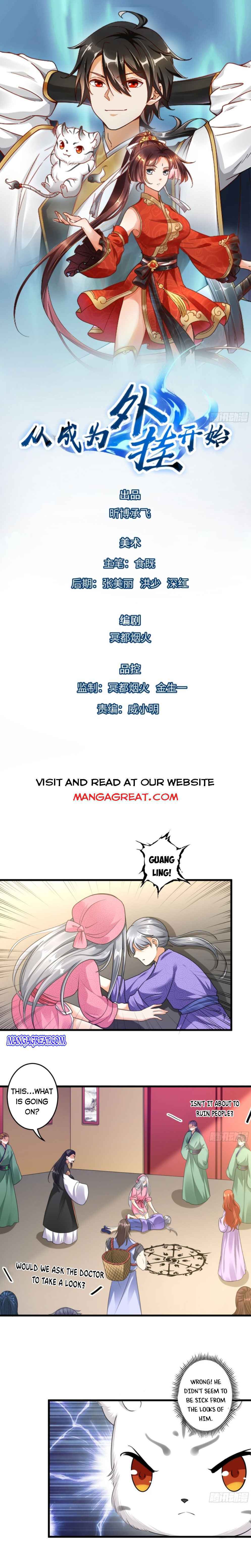 I Became a System Chapter 14 - Page 0