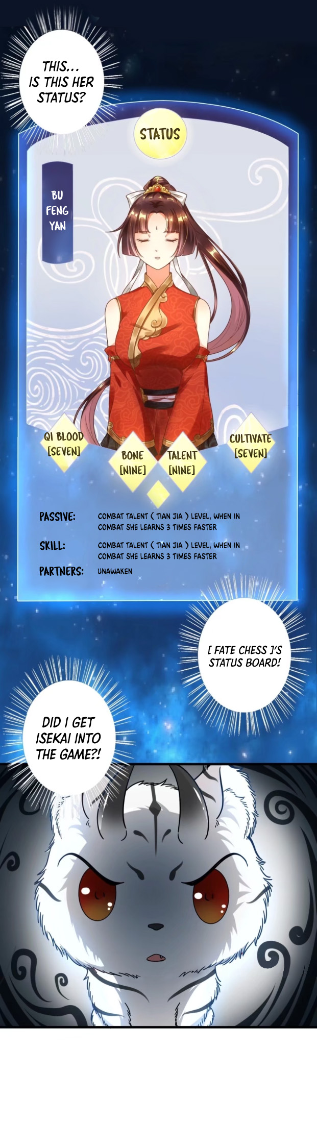 I Became a System Chapter 2 - Page 15