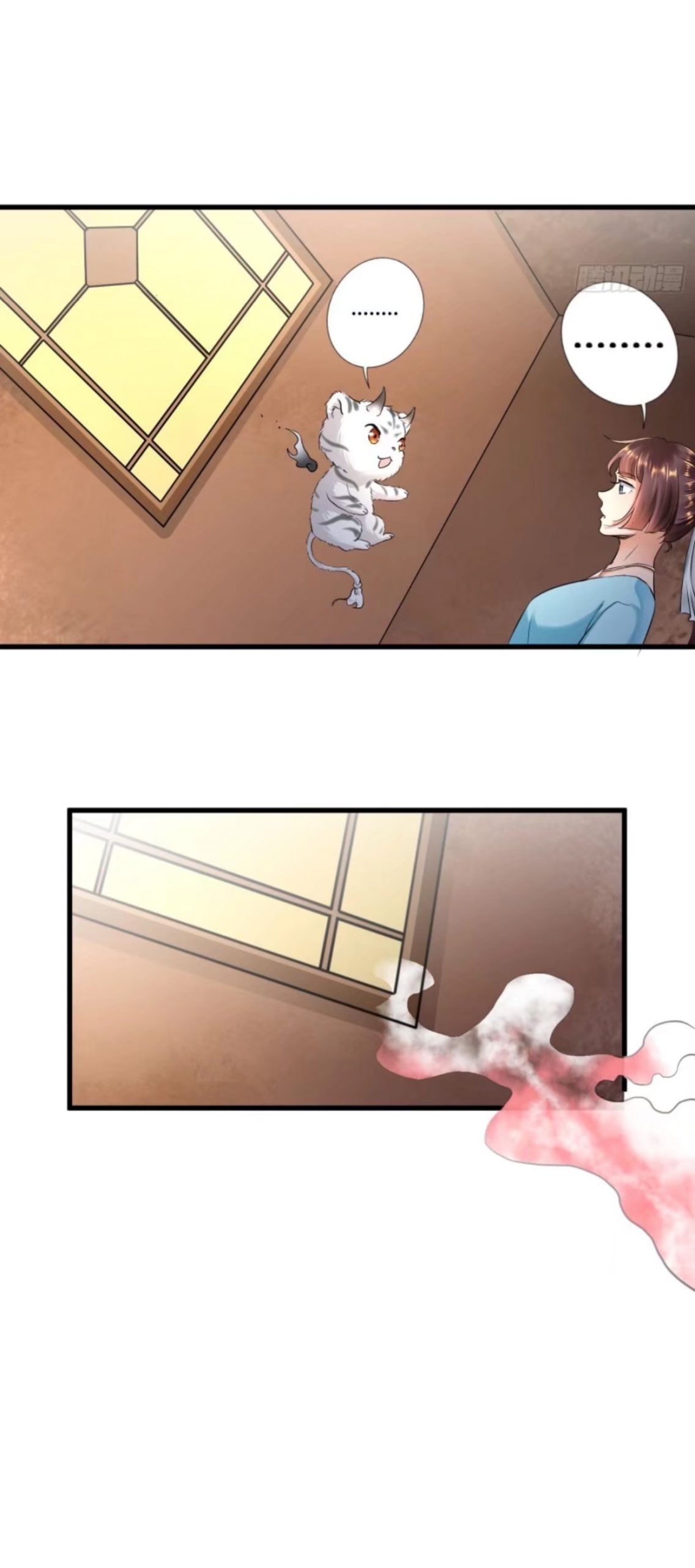I Became a System Chapter 4 - Page 11