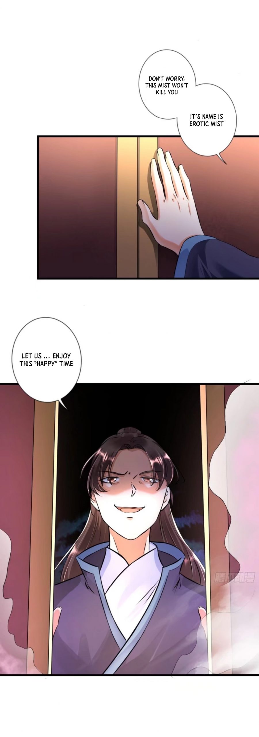 I Became a System Chapter 4 - Page 17