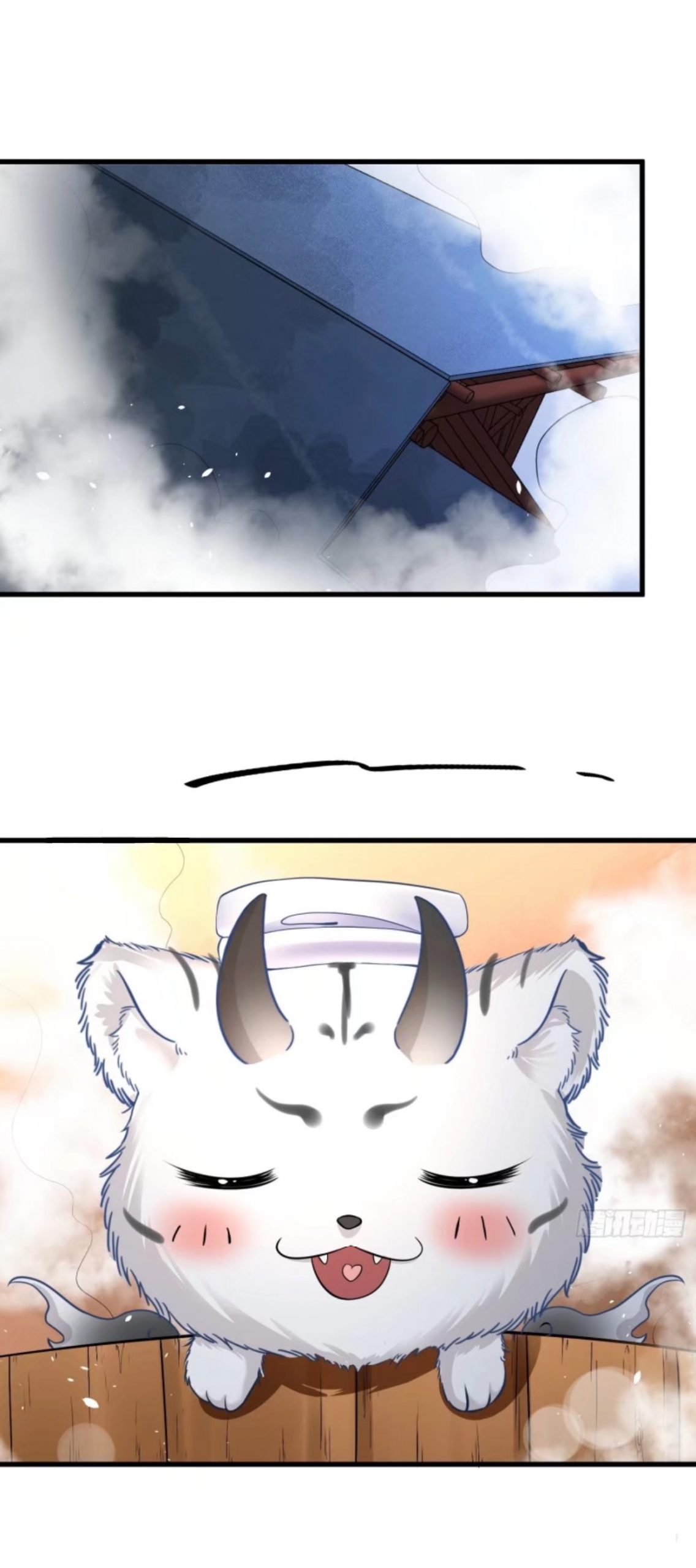 I Became a System Chapter 4 - Page 2
