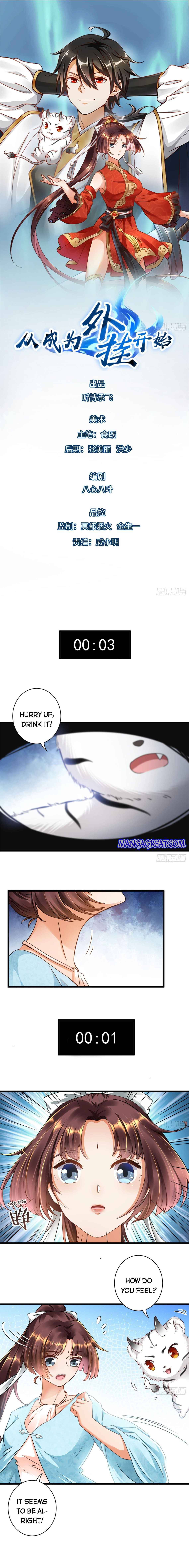 I Became a System Chapter 6 - Page 0