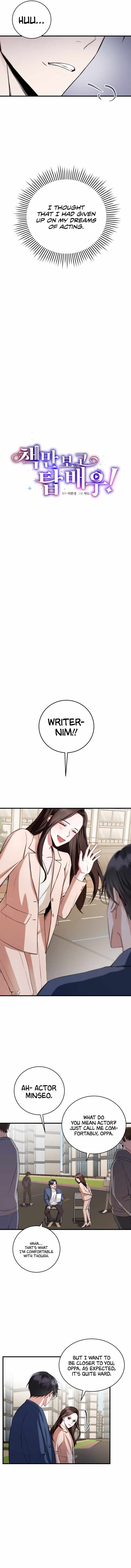 I Became a Top Actor Just by Reading Books Chapter 1 - Page 4