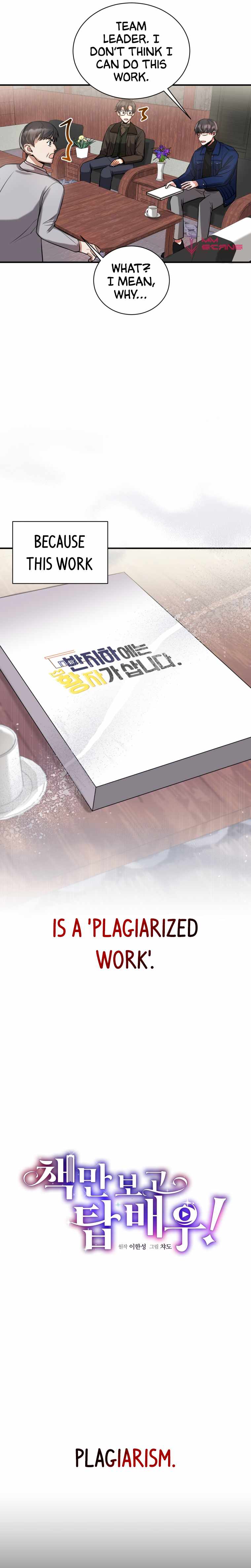 I Became a Top Actor Just by Reading Books Chapter 10 - Page 7