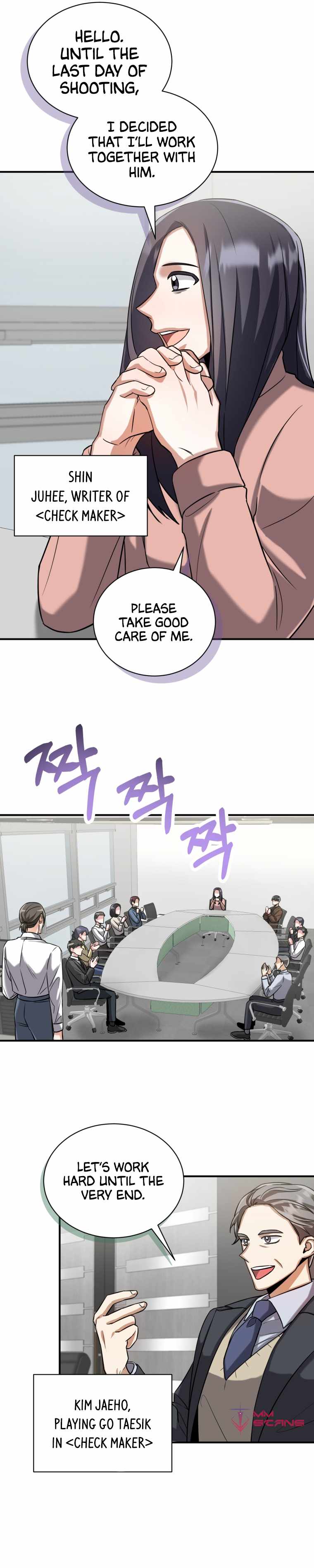 I Became a Top Actor Just by Reading Books Chapter 13 - Page 13