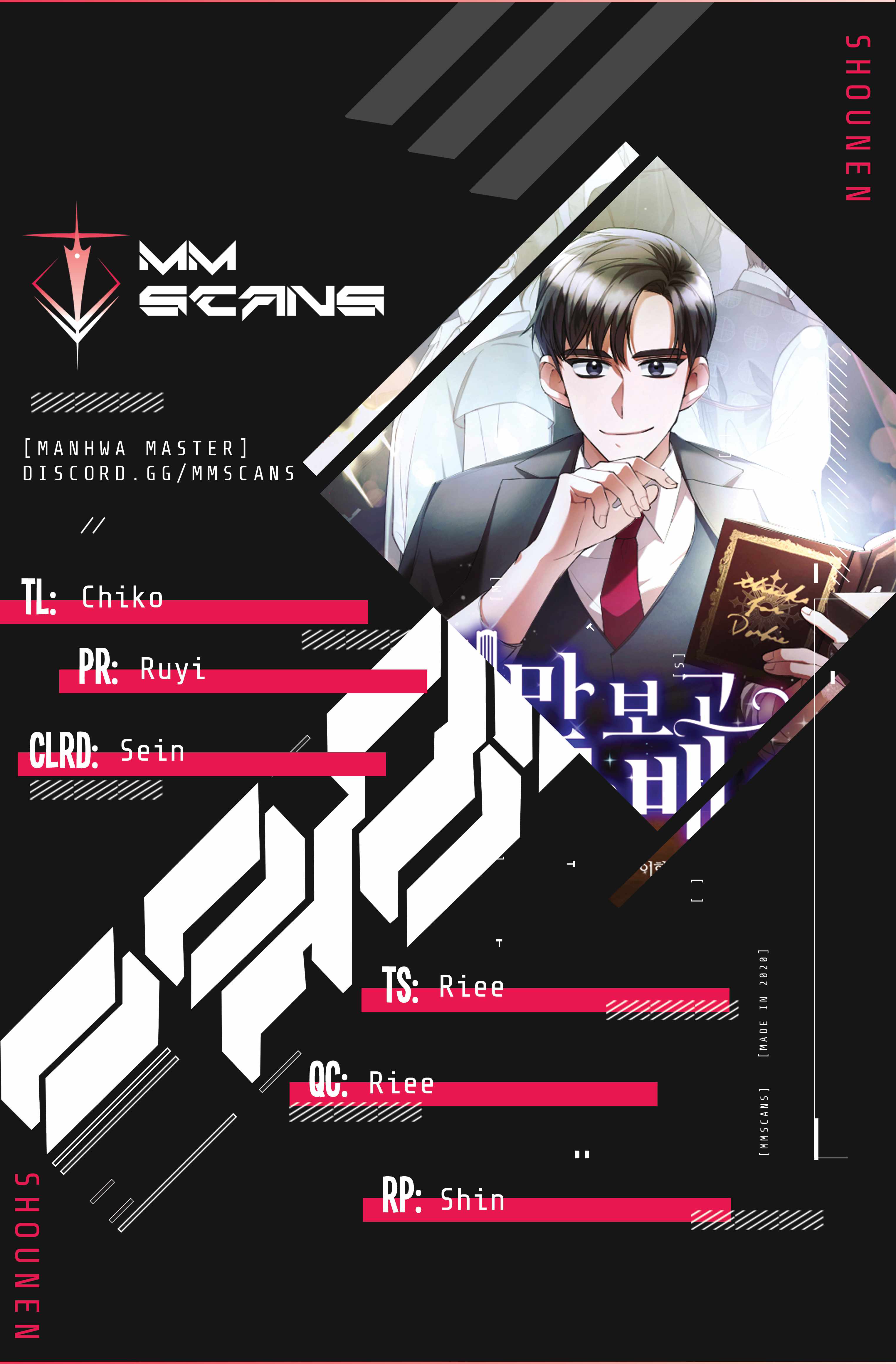 I Became a Top Actor Just by Reading Books Chapter 16 - Page 0
