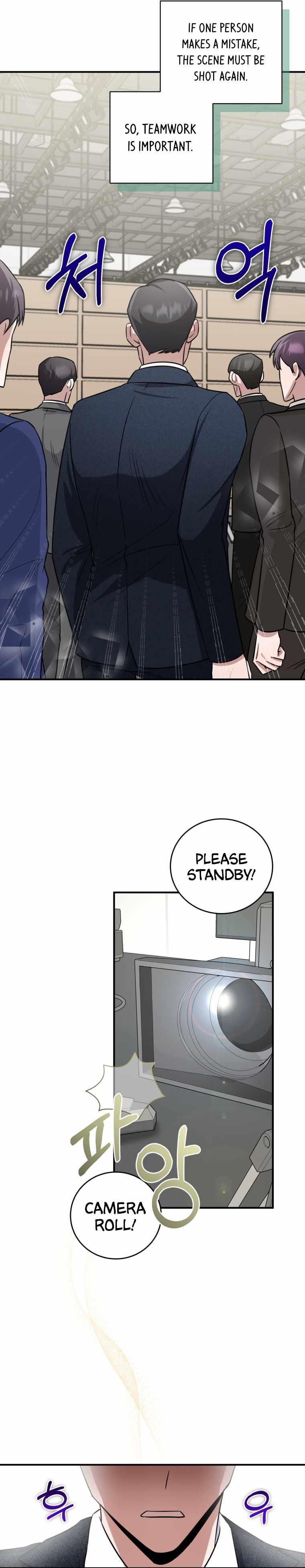 I Became a Top Actor Just by Reading Books Chapter 16 - Page 12