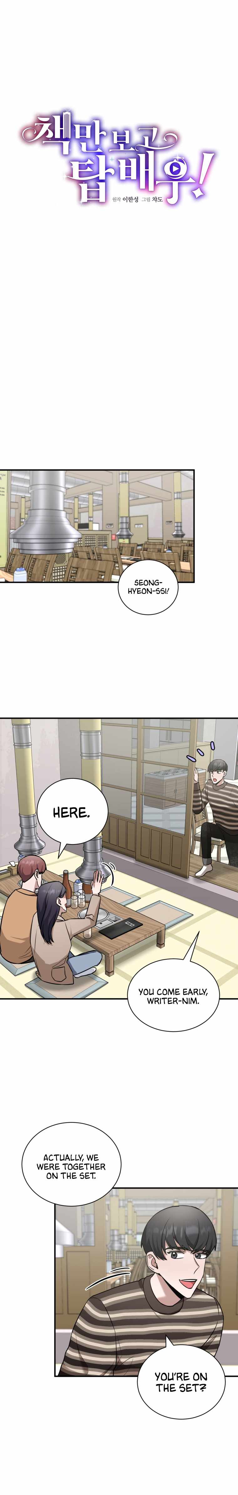 I Became a Top Actor Just by Reading Books Chapter 18 - Page 5