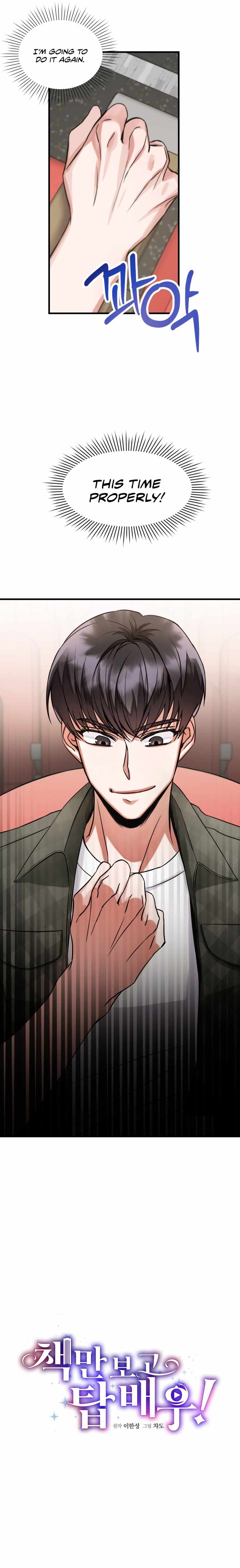 I Became a Top Actor Just by Reading Books Chapter 2 - Page 14