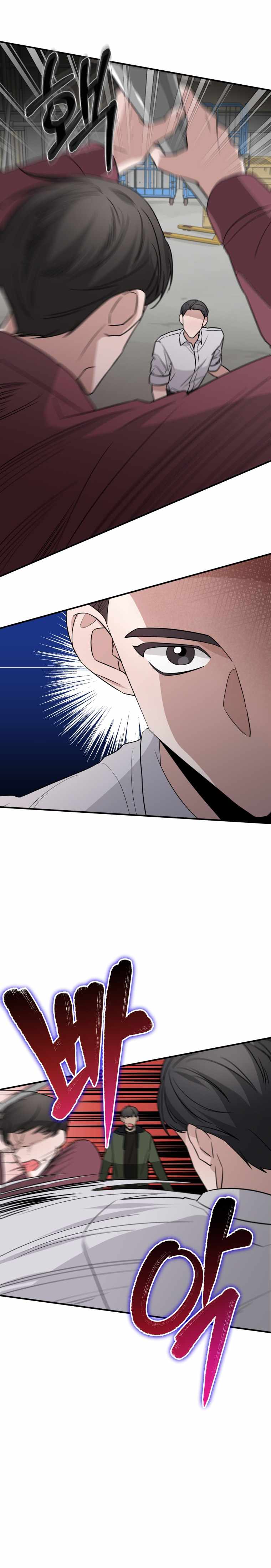 I Became a Top Actor Just by Reading Books Chapter 20 - Page 17