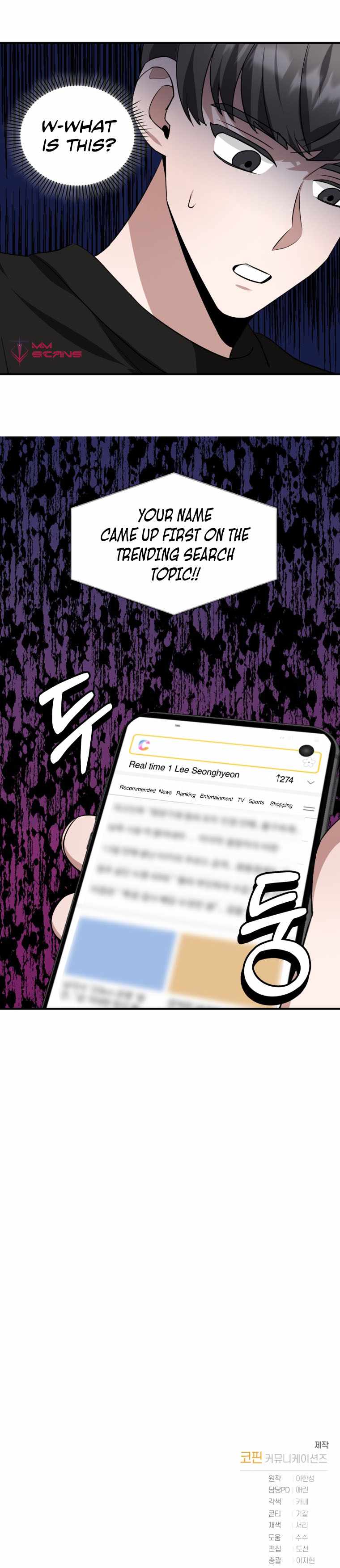 I Became a Top Actor Just by Reading Books Chapter 21 - Page 13