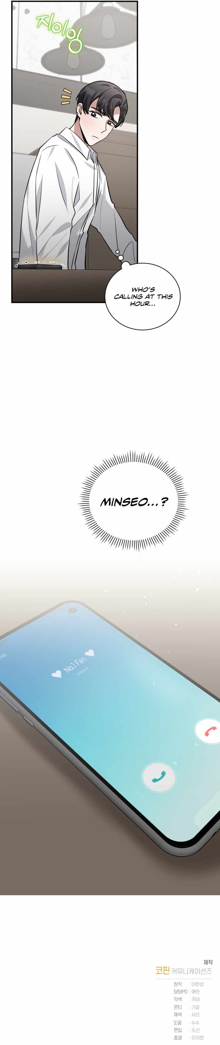 I Became a Top Actor Just by Reading Books Chapter 23 - Page 12