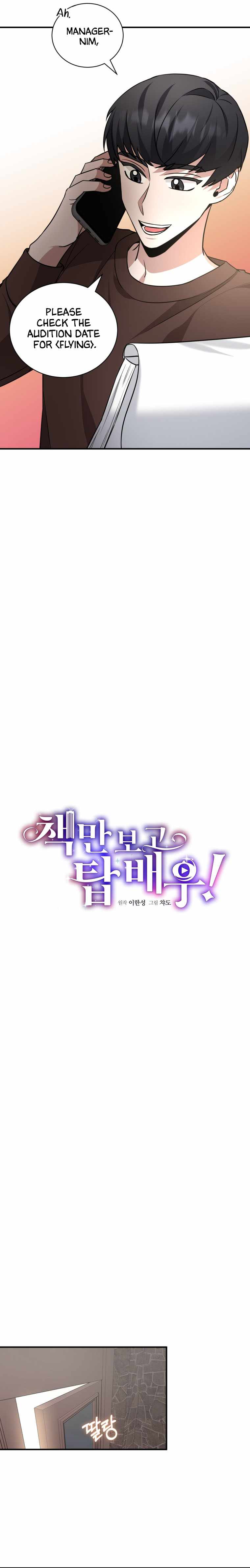 I Became a Top Actor Just by Reading Books Chapter 25 - Page 13