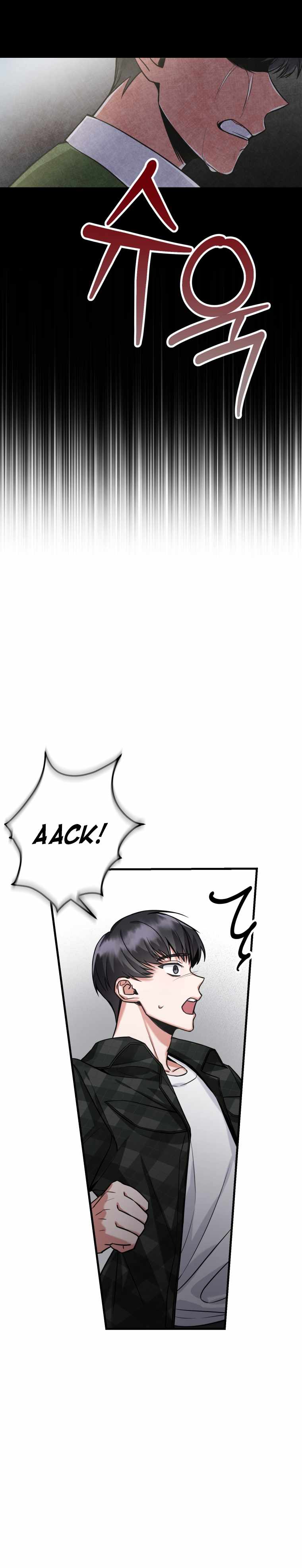 I Became a Top Actor Just by Reading Books Chapter 3 - Page 7