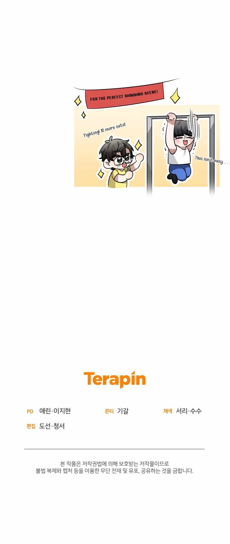 I Became a Top Actor Just by Reading Books Chapter 36 - Page 12