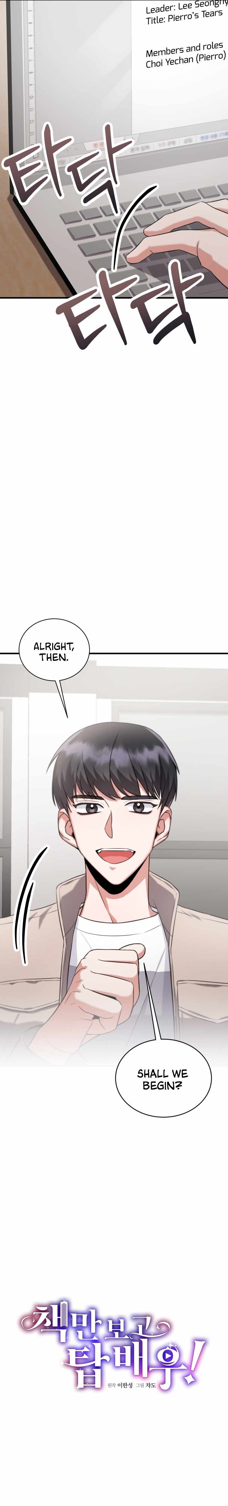 I Became a Top Actor Just by Reading Books Chapter 4 - Page 5
