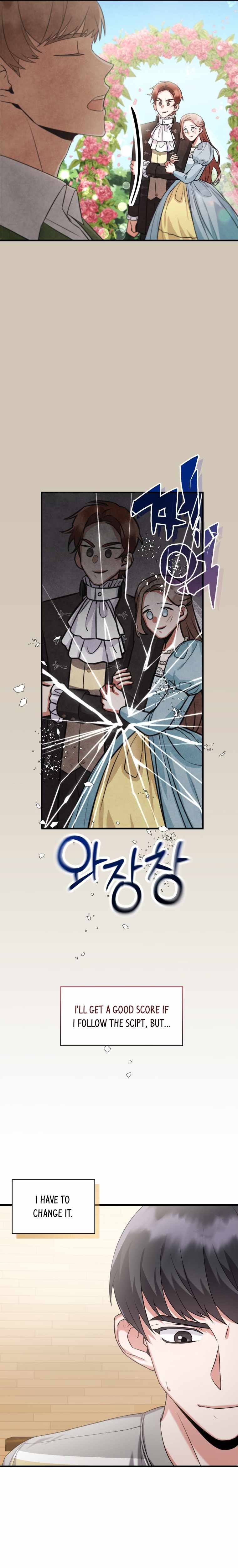 I Became a Top Actor Just by Reading Books Chapter 4 - Page 9