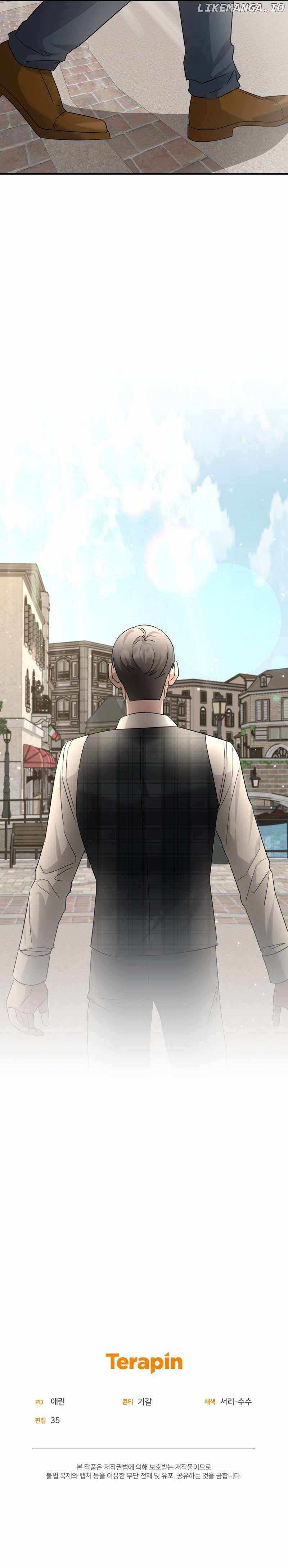 I Became a Top Actor Just by Reading Books Chapter 53 - Page 6