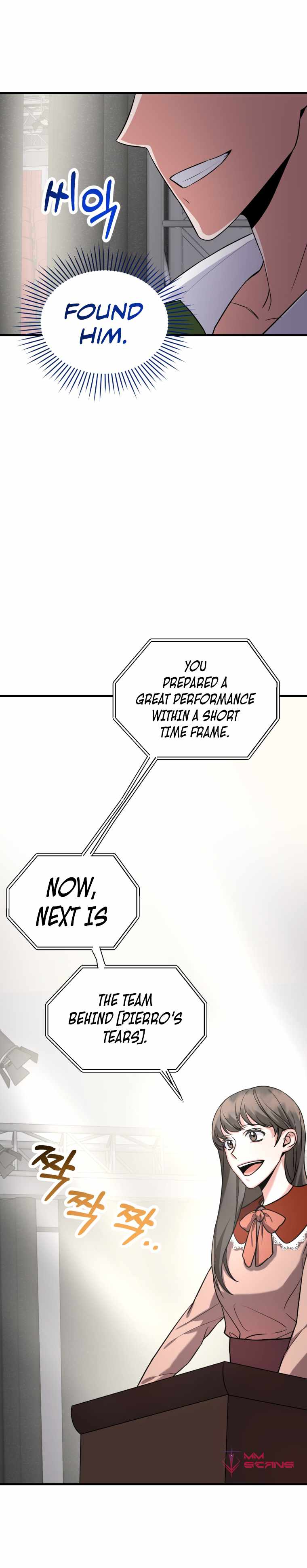 I Became a Top Actor Just by Reading Books Chapter 6 - Page 16